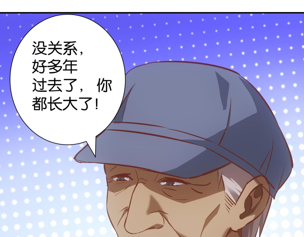 第55话：医院见故人(1/2)-第55话
