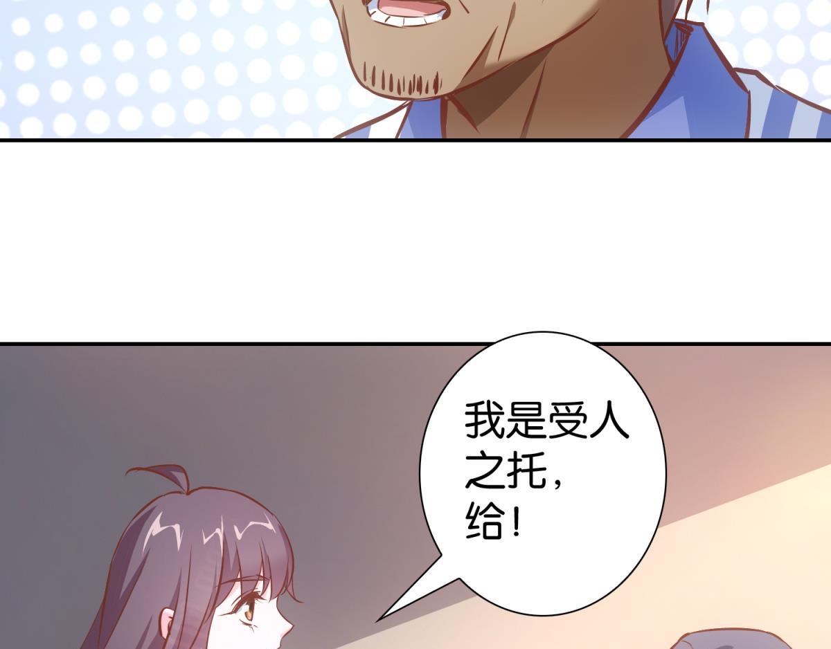 第55话：医院见故人(1/2)-第55话