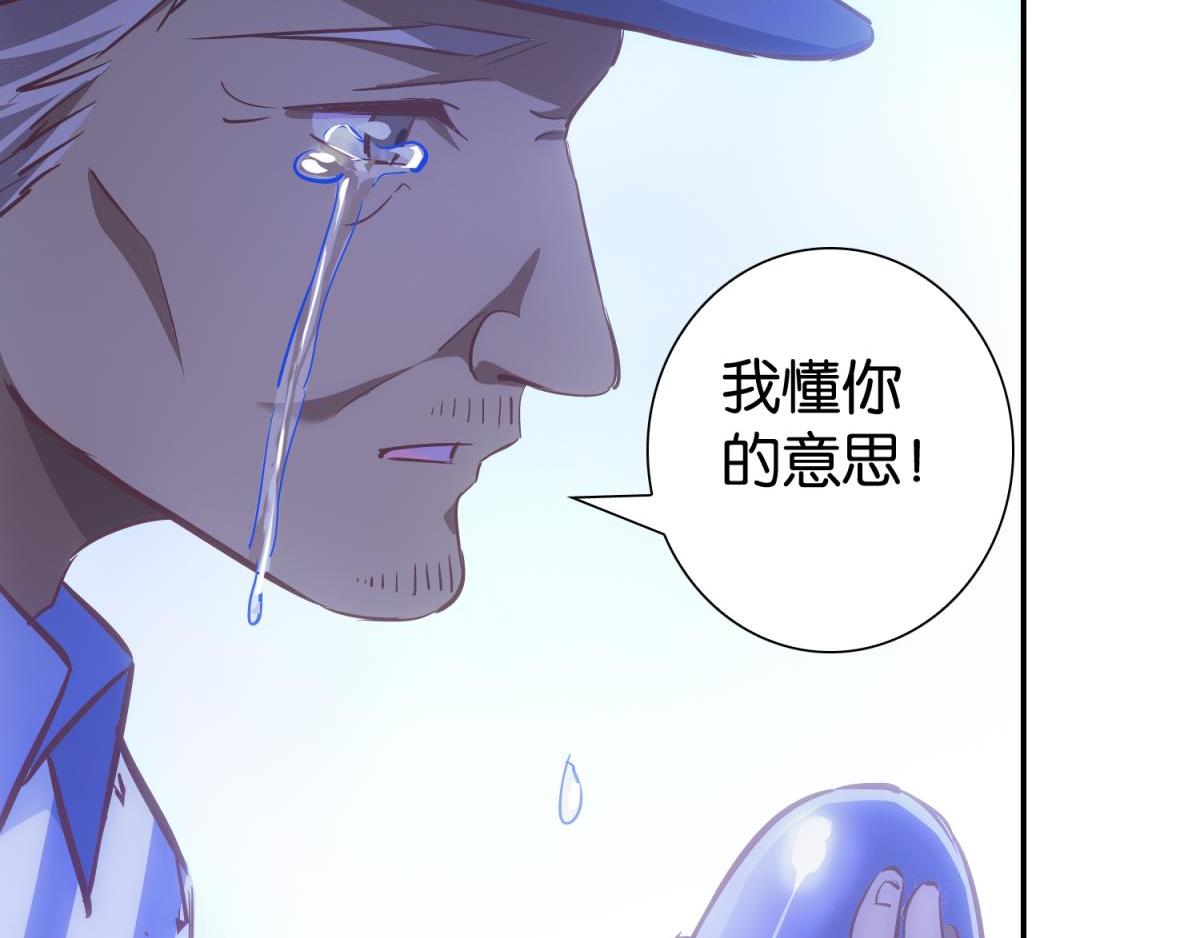 第55话：医院见故人(1/2)-第55话