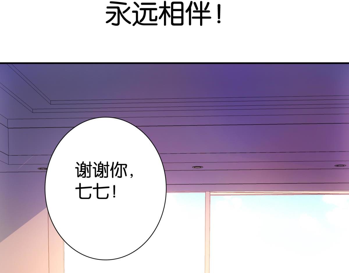 第55话：医院见故人(1/2)-第55话