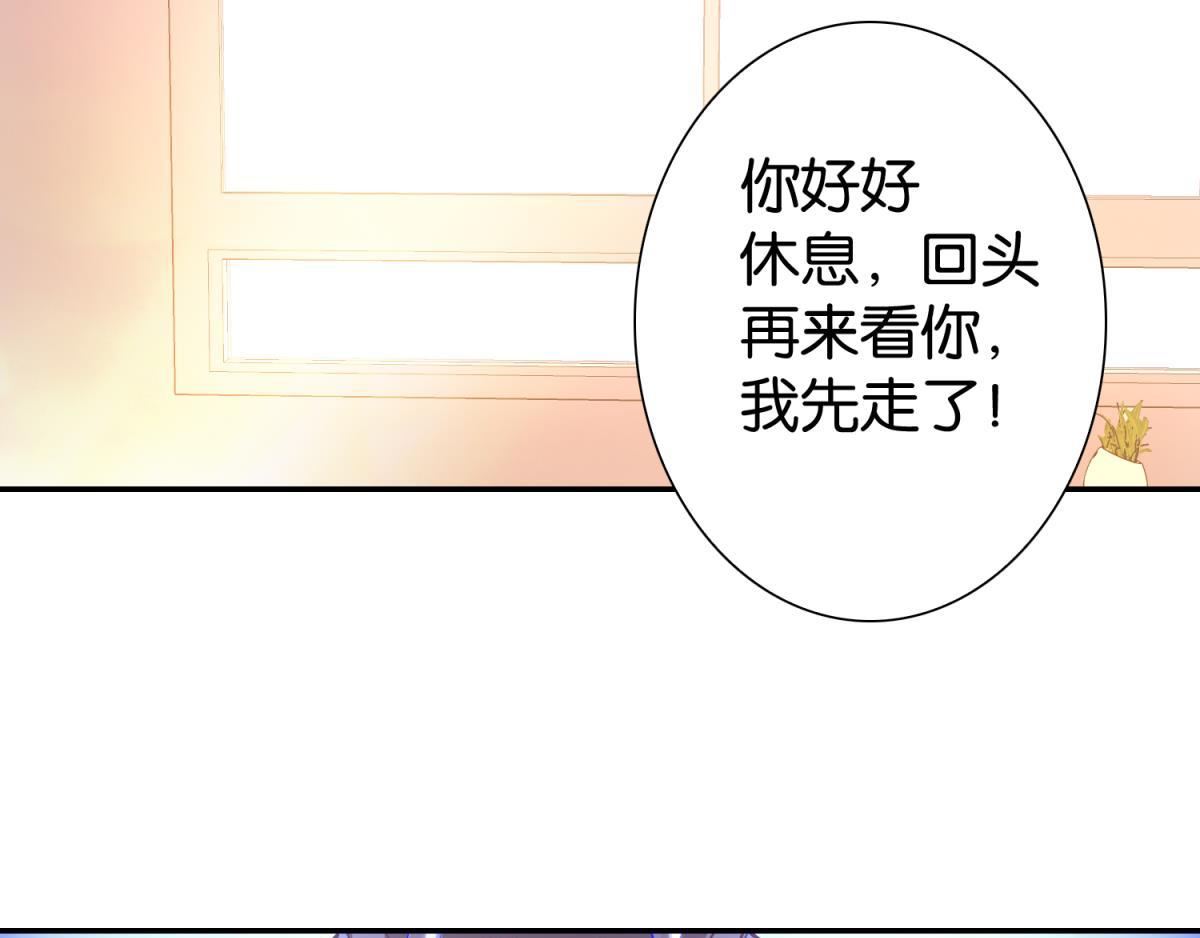 第55话：医院见故人(1/2)-第55话