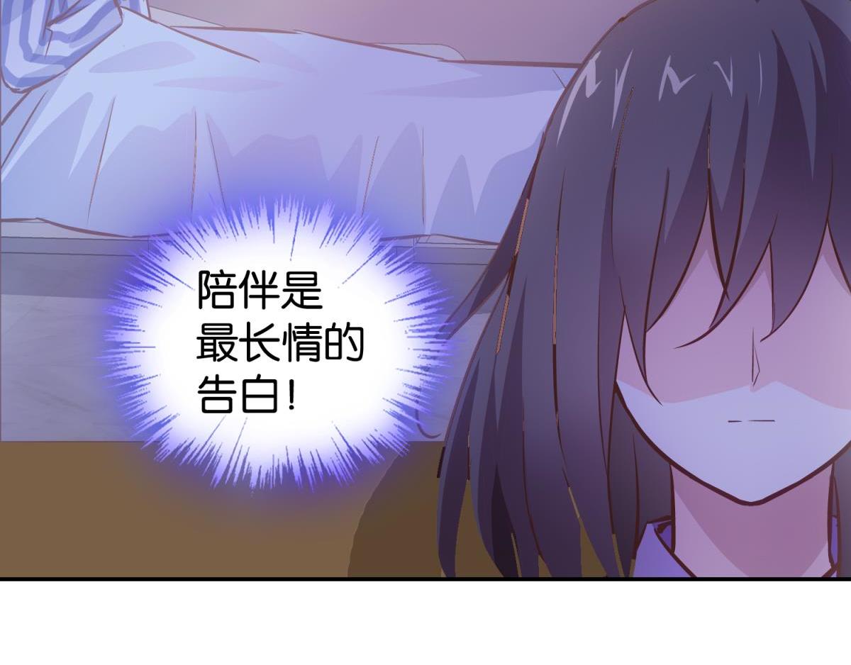 第55话：医院见故人(1/2)-第55话