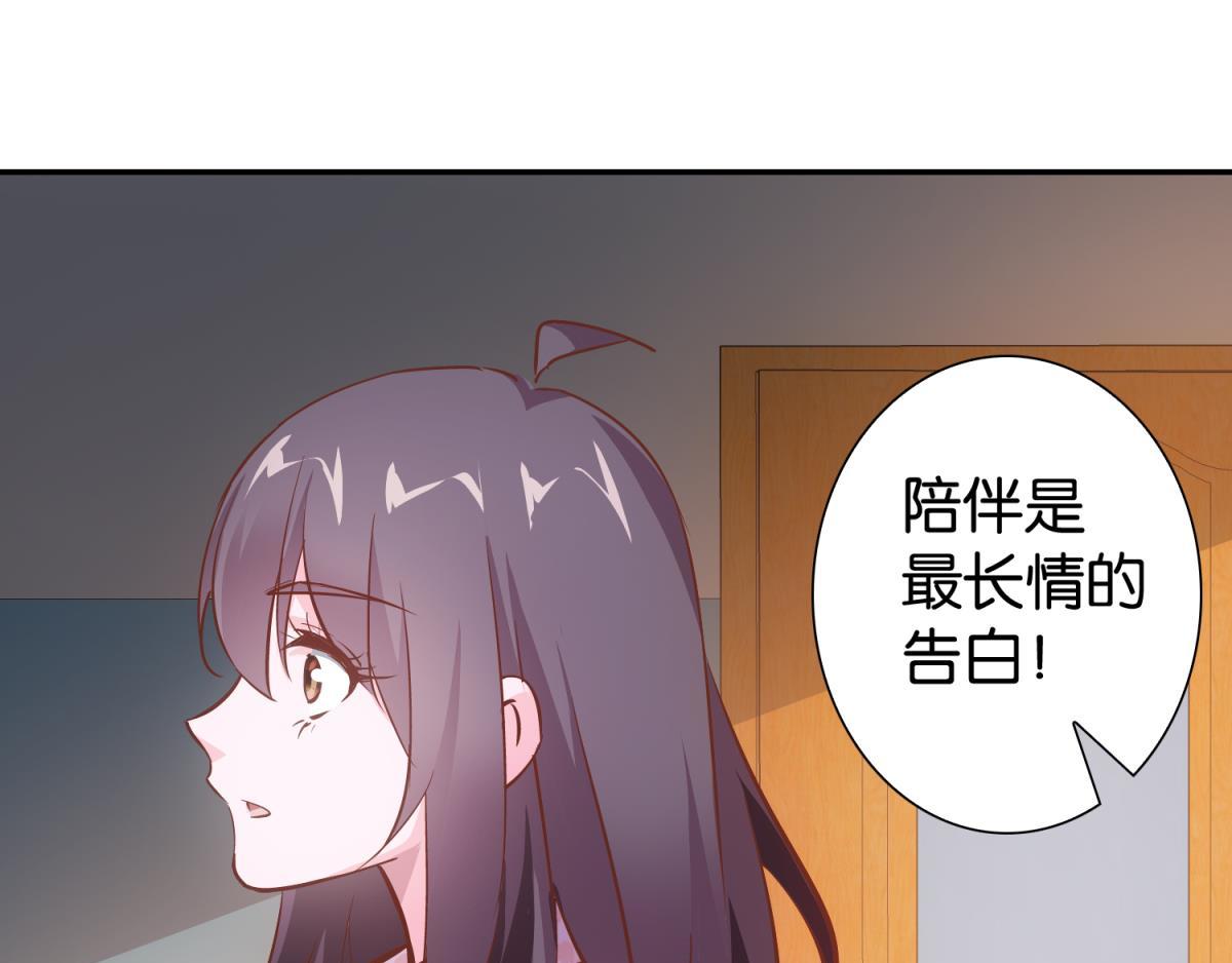 第55话：医院见故人(1/2)-第55话