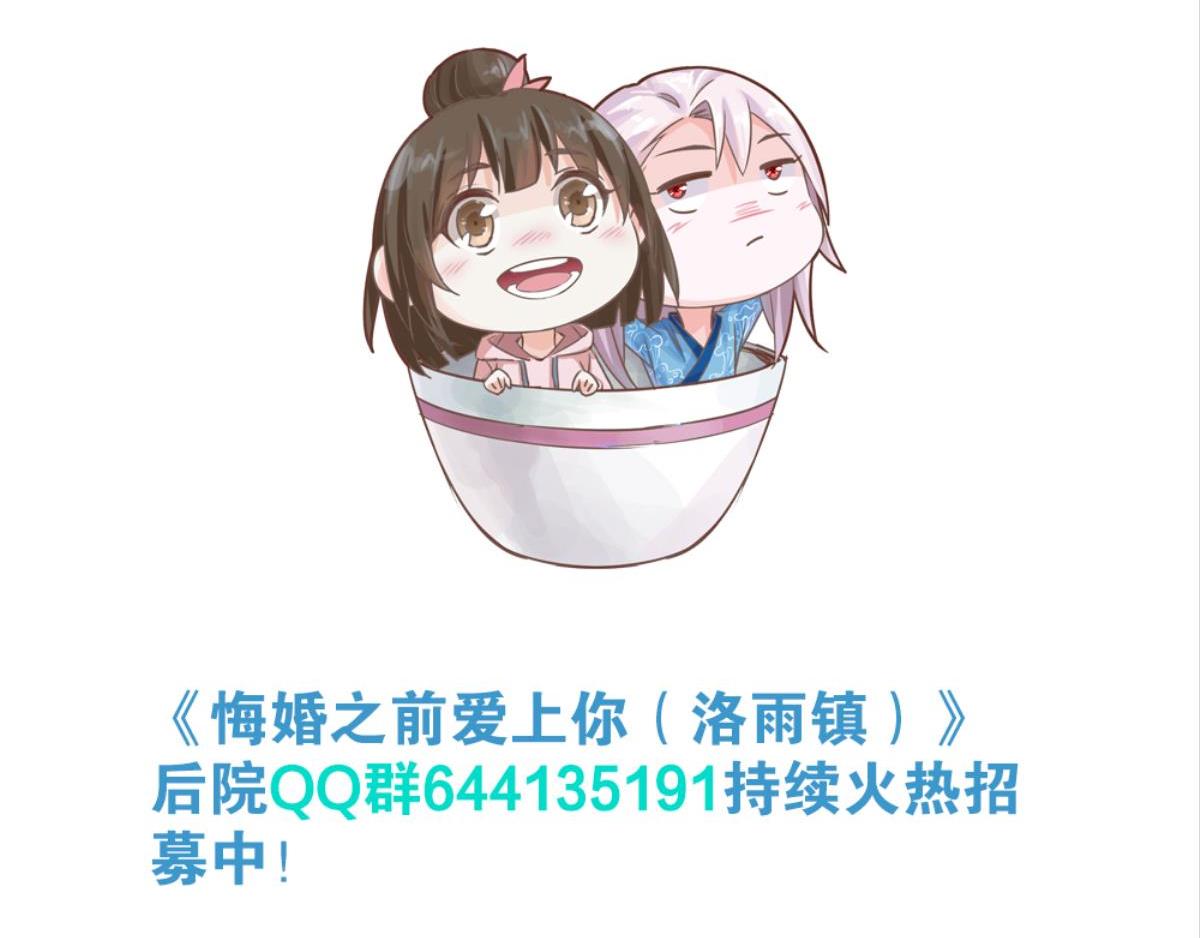 第55话：医院见故人(1/2)-第55话