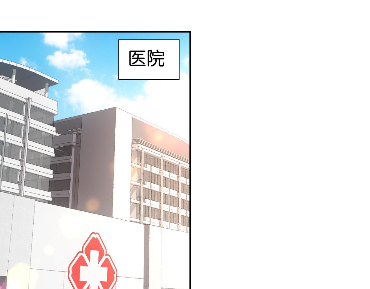 第55话：医院见故人(1/2)-第55话