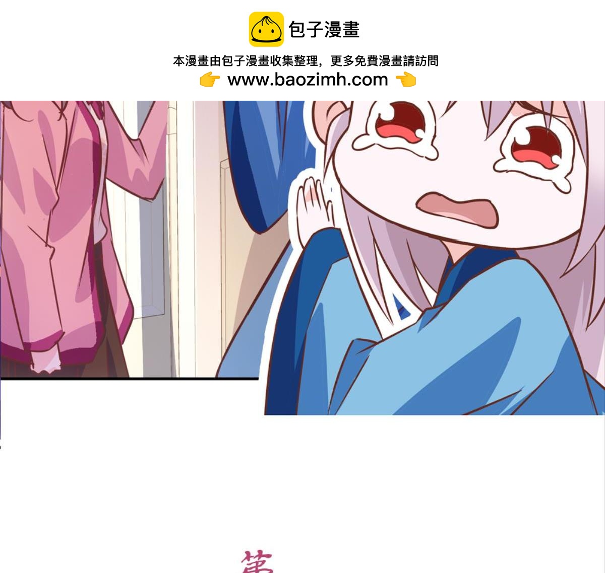 第57话：扁担李尾声(1/2)-第57话