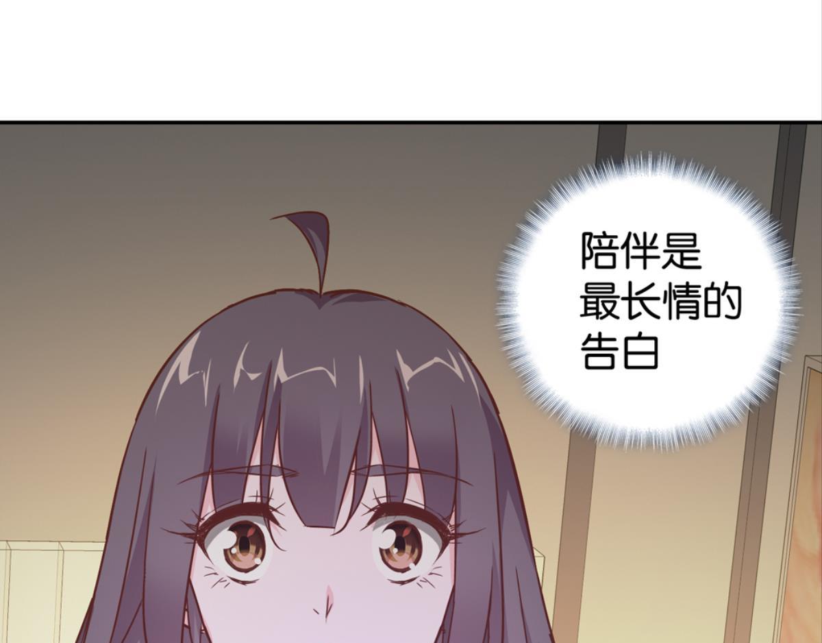 第57话：扁担李尾声(1/2)-第57话