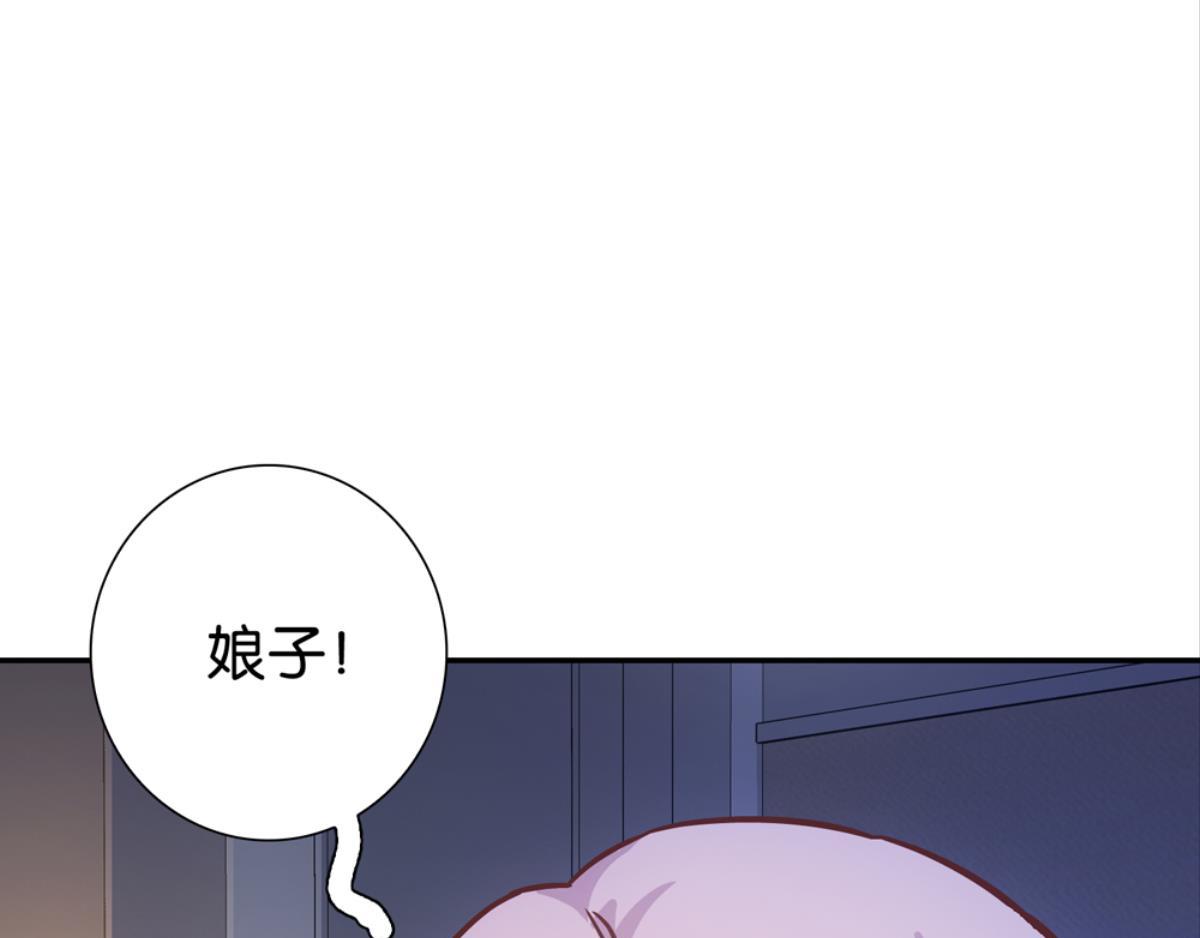 第57话：扁担李尾声(1/2)-第57话