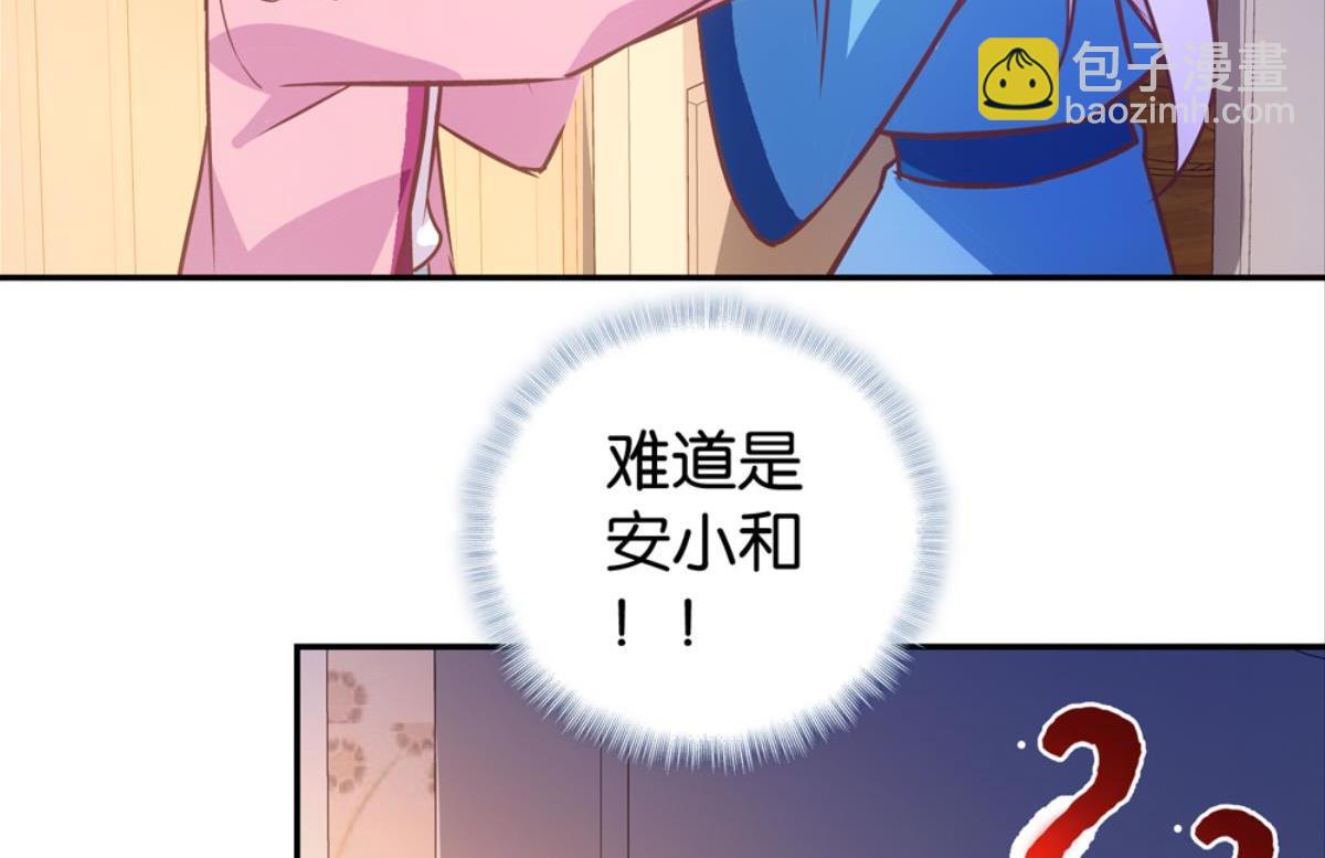 第57话：扁担李尾声(1/2)-第57话