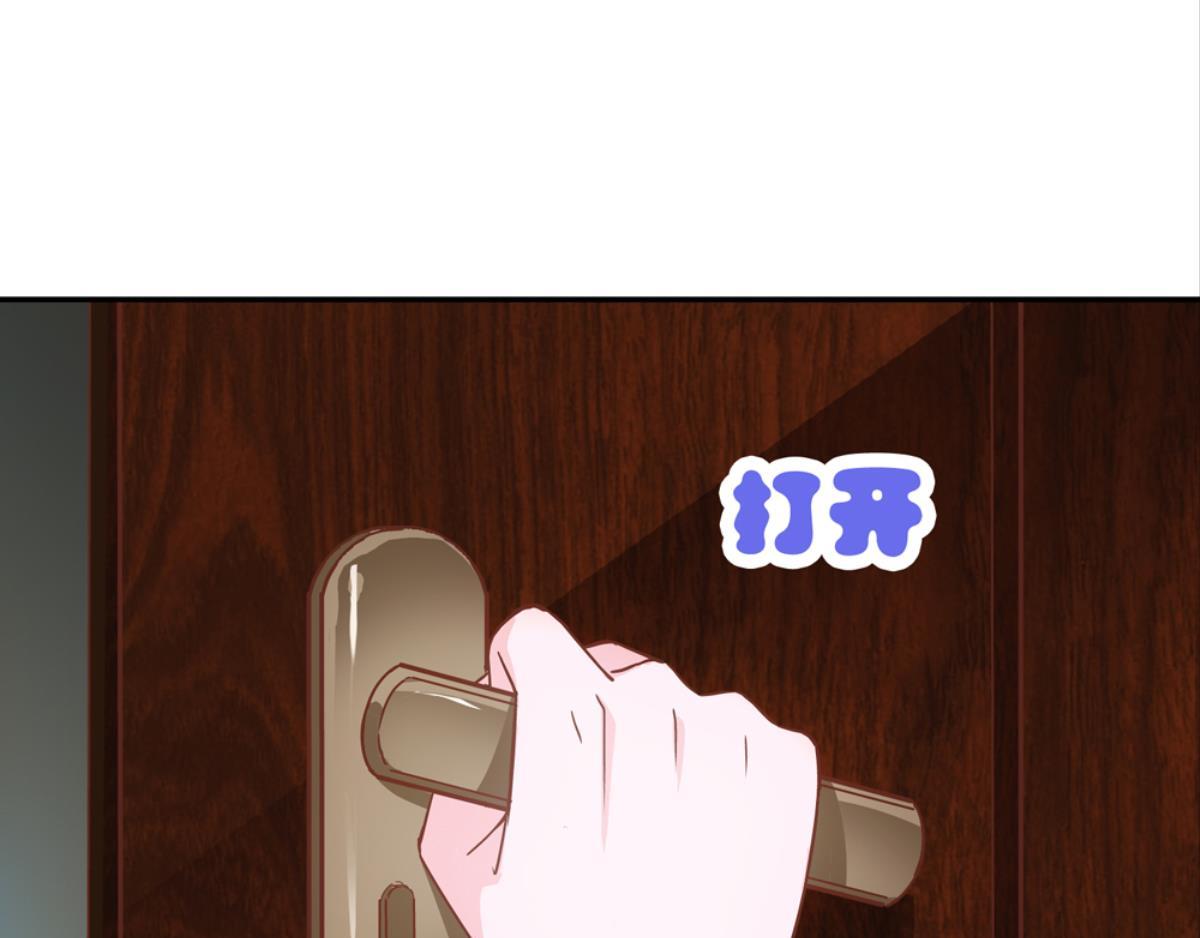 第59话：法奇怪房客（上）(1/2)-第59话