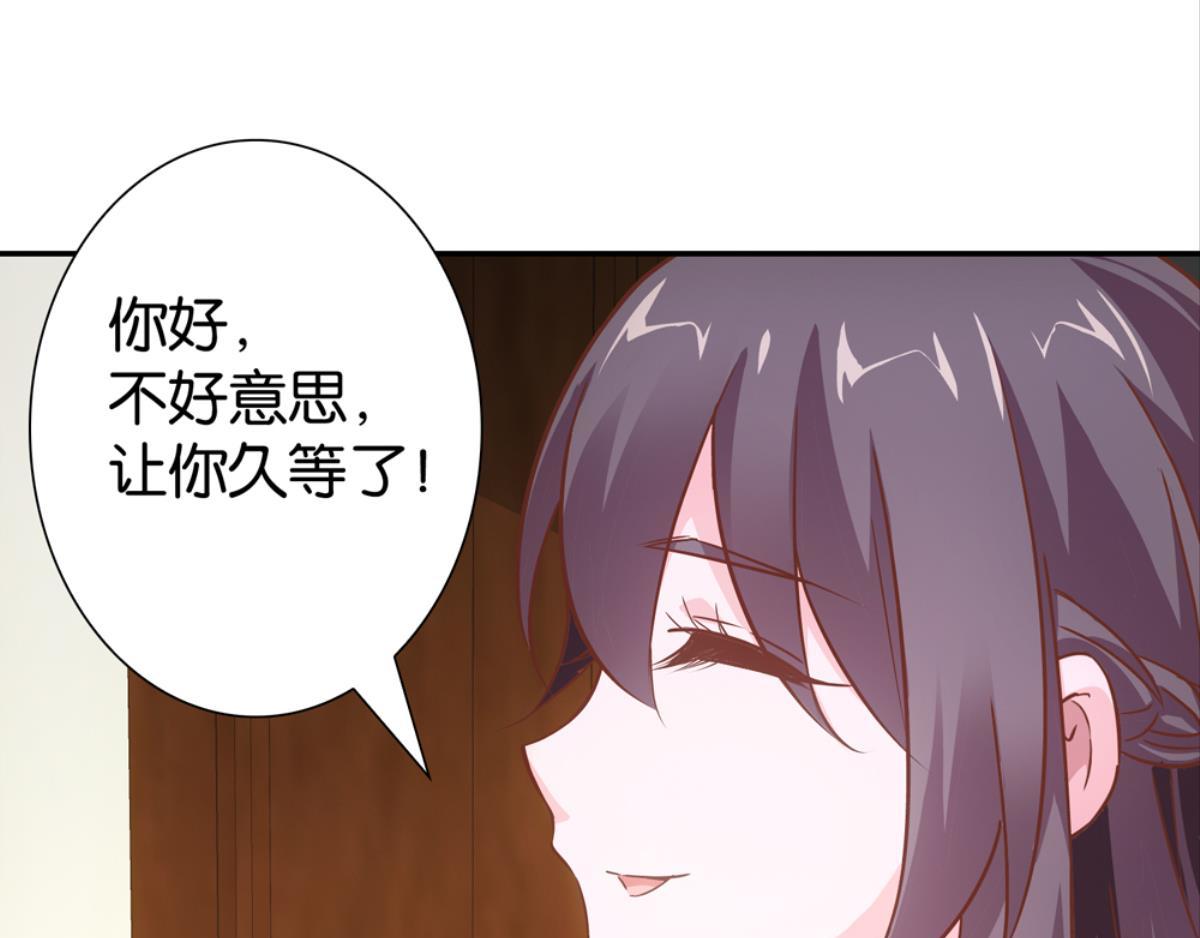第59话：法奇怪房客（上）(1/2)-第59话