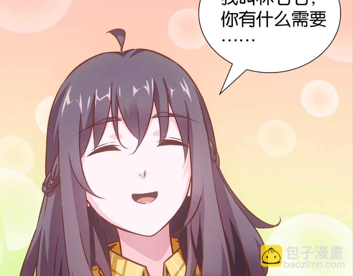 第59话：法奇怪房客（上）(1/2)-第59话