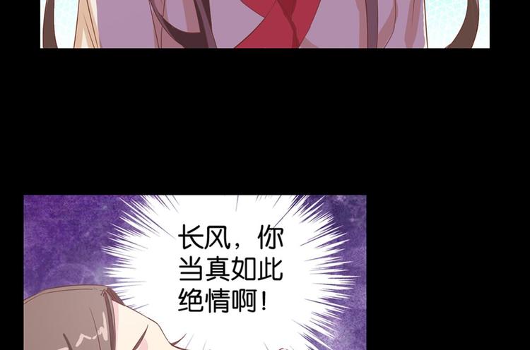 第7话：表妹设毒计害有情人-第7话