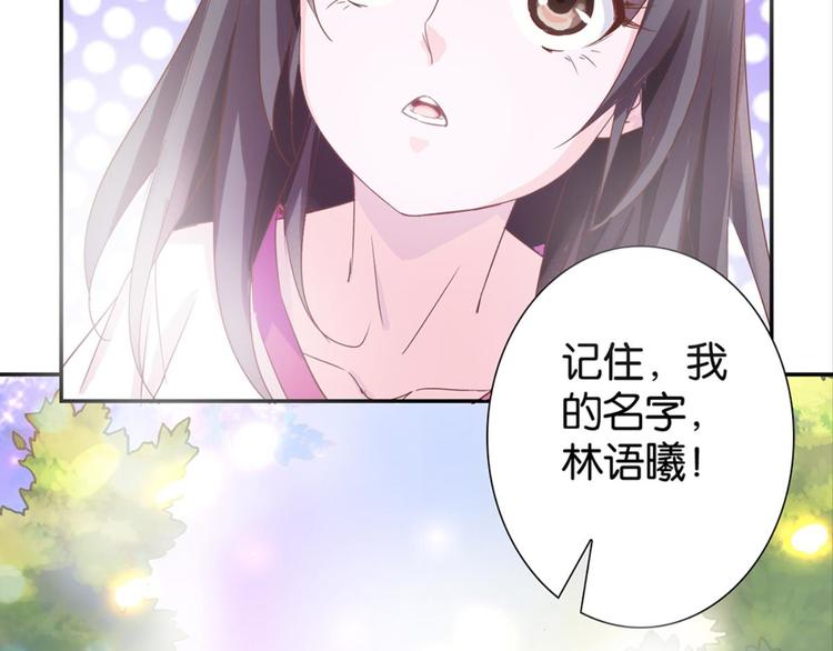 第7话：表妹设毒计害有情人-第7话