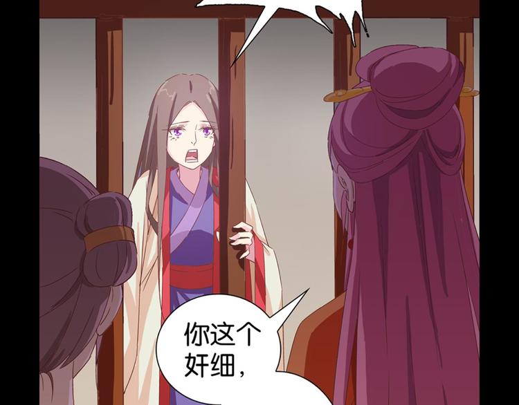第7话：表妹设毒计害有情人-第7话