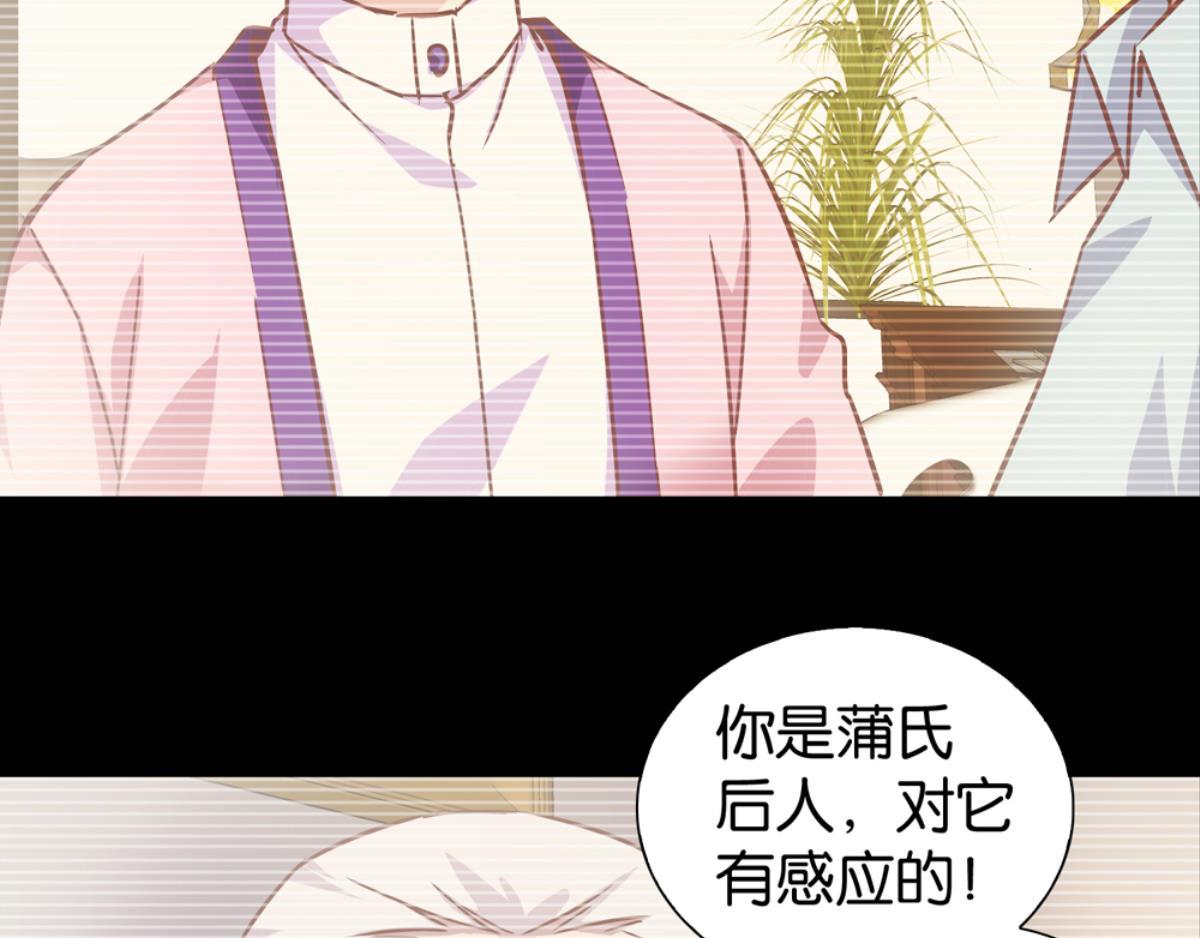 第61话：花花与神笔(1/2)-第61话