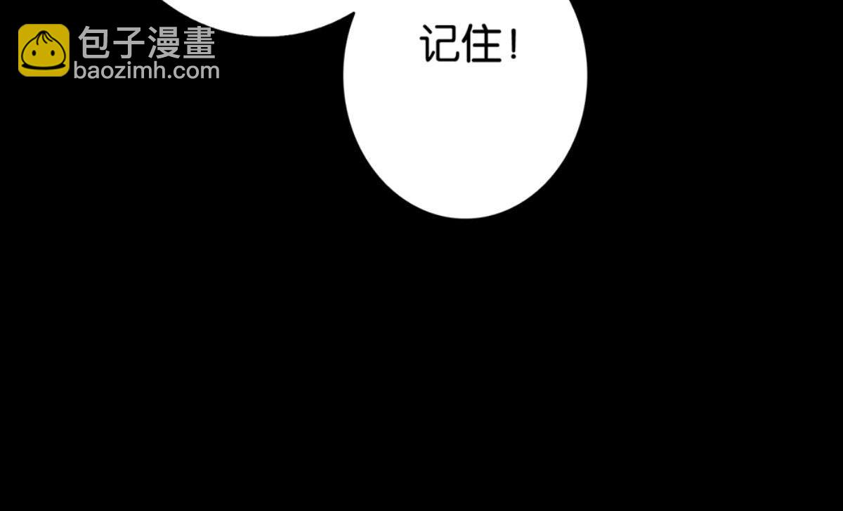第61话：花花与神笔(1/2)-第61话