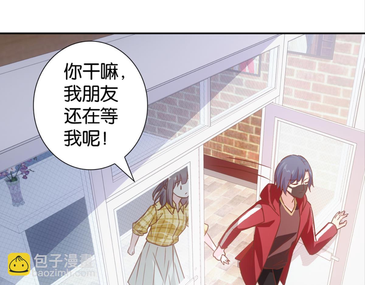 第61话：花花与神笔(1/2)-第61话
