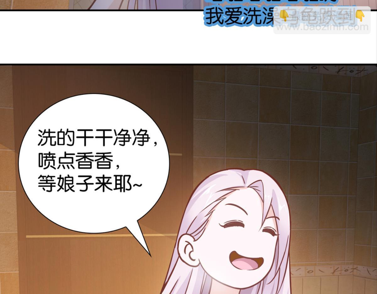 第61话：花花与神笔(1/2)-第61话