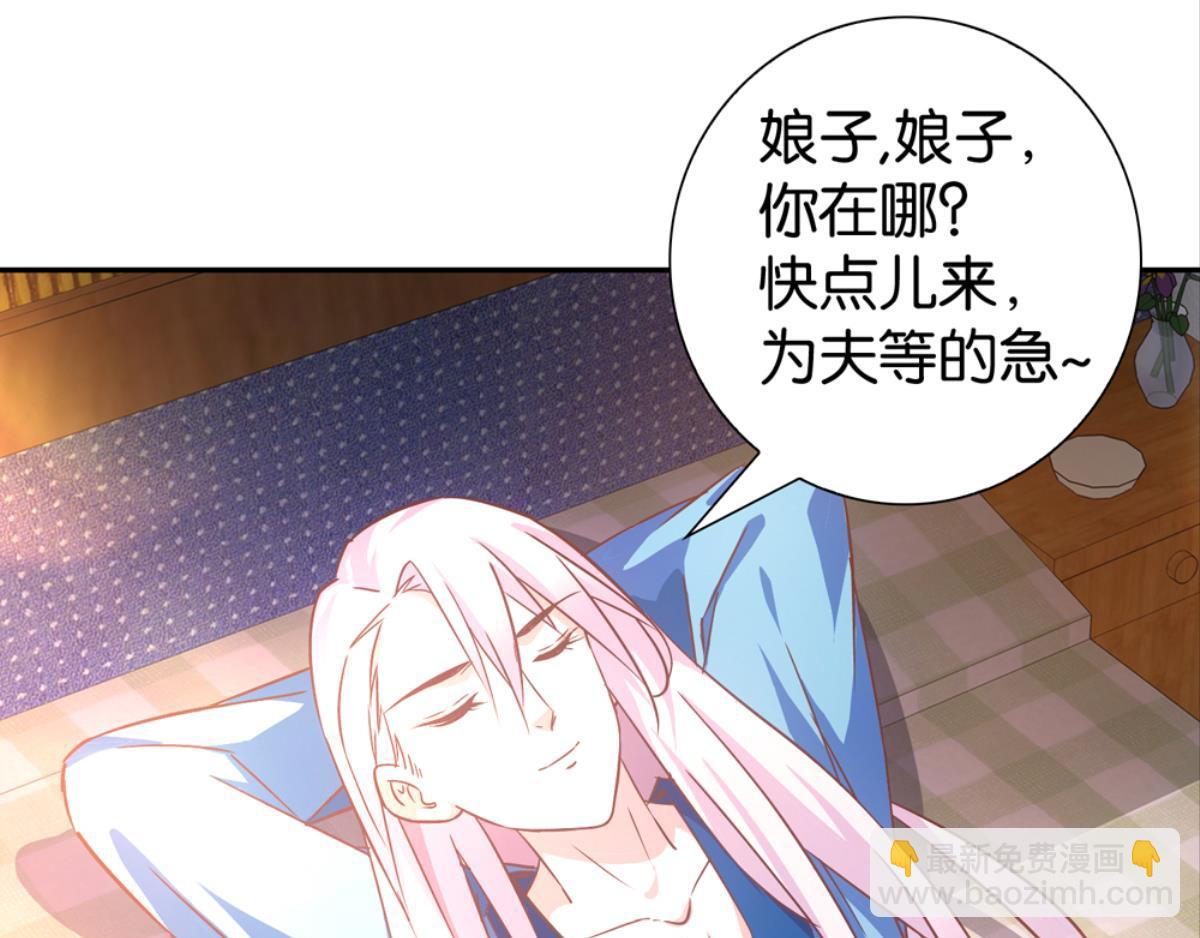 第61话：花花与神笔(1/2)-第61话