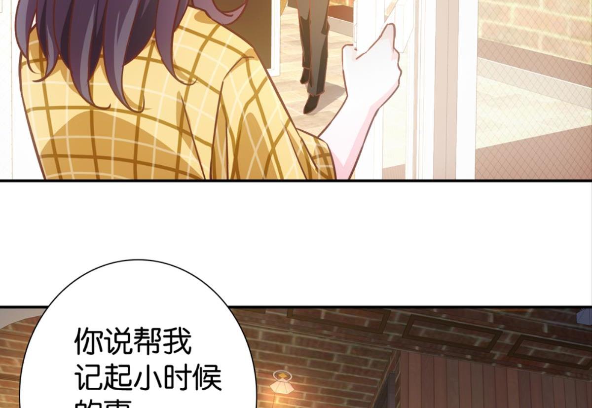 第61话：花花与神笔(1/2)-第61话