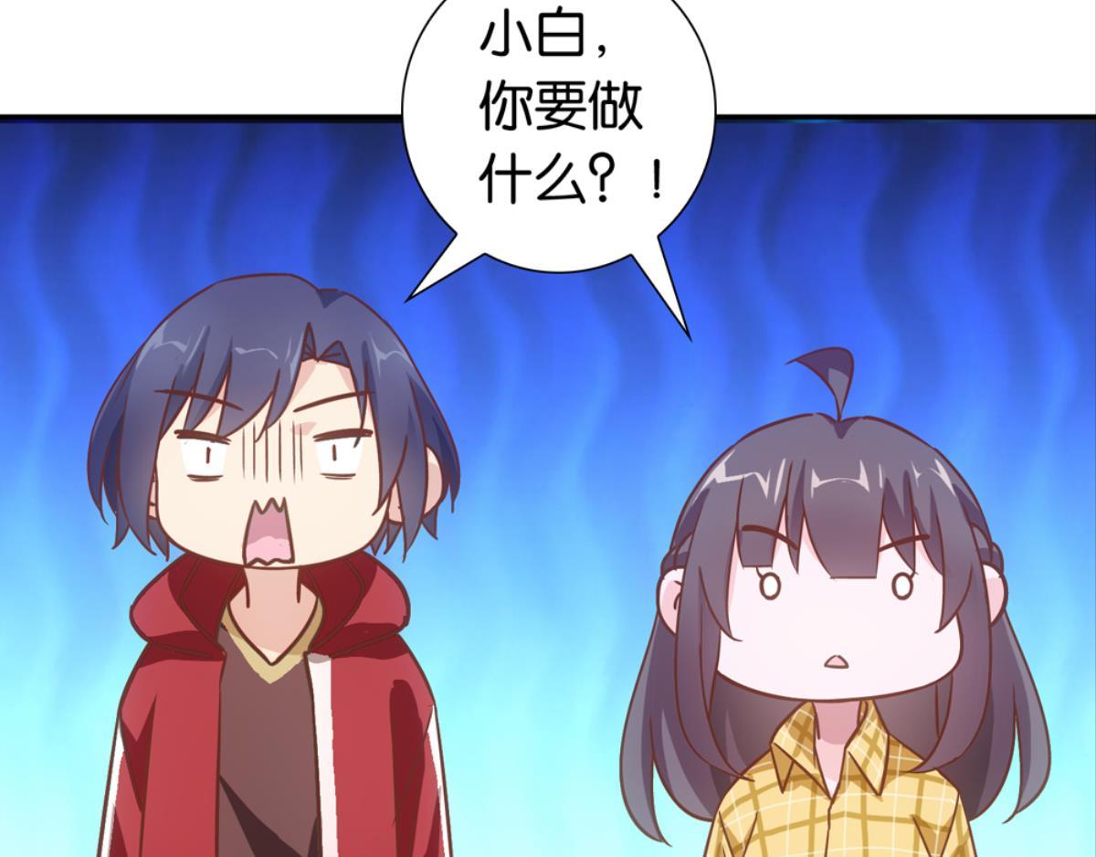 第63话：河神娶亲（下）(1/3)-第63话