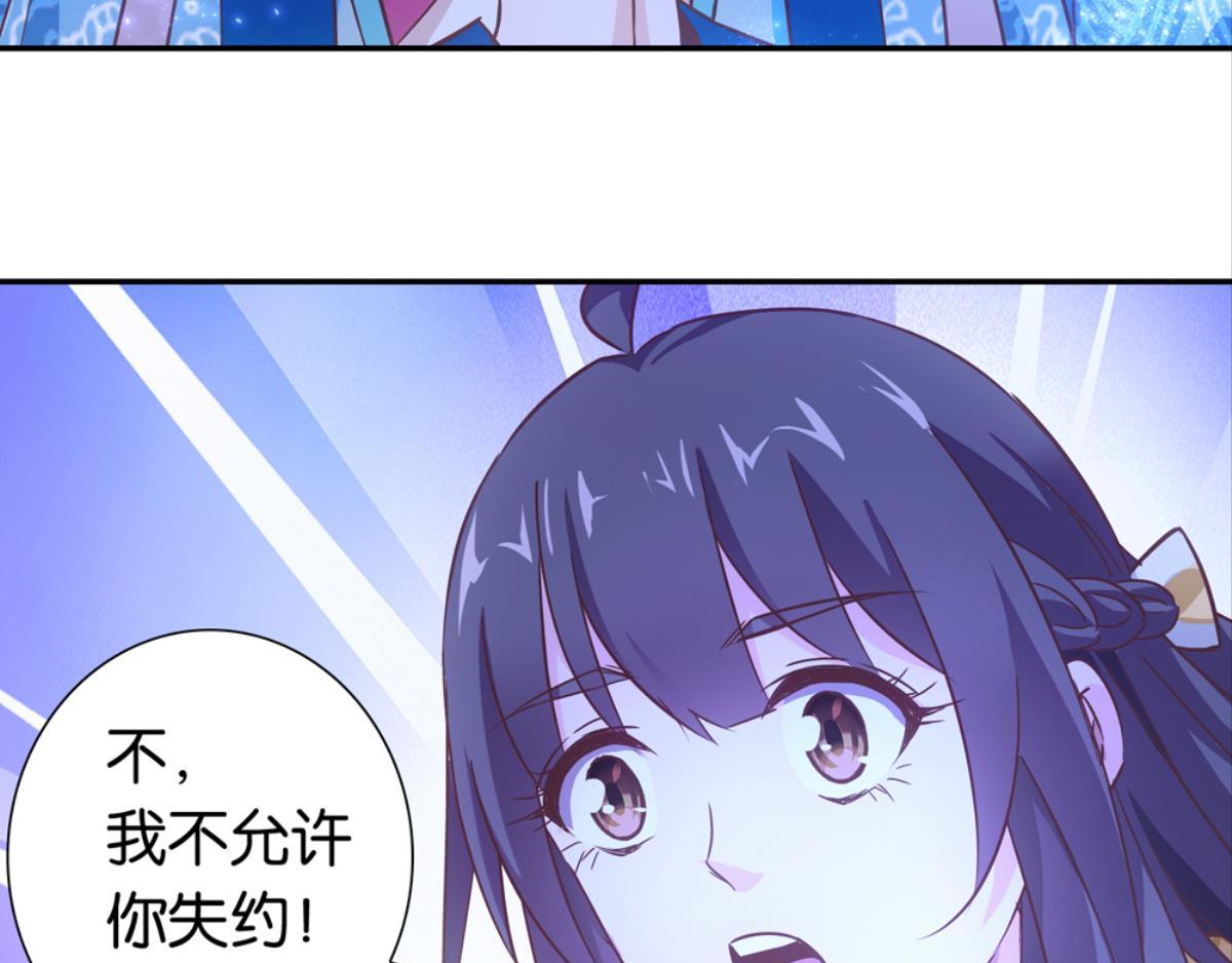 第63话：河神娶亲（下）(1/3)-第63话