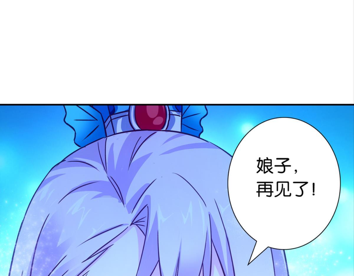 第63话：河神娶亲（下）(1/3)-第63话