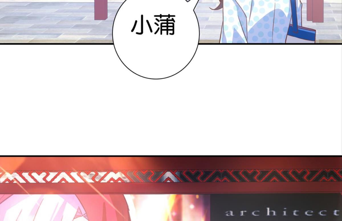 第63话：河神娶亲（下）(1/3)-第63话