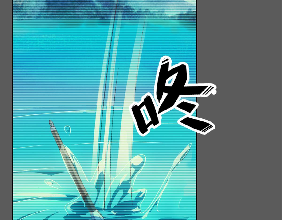 第63话：河神娶亲（下）(1/3)-第63话