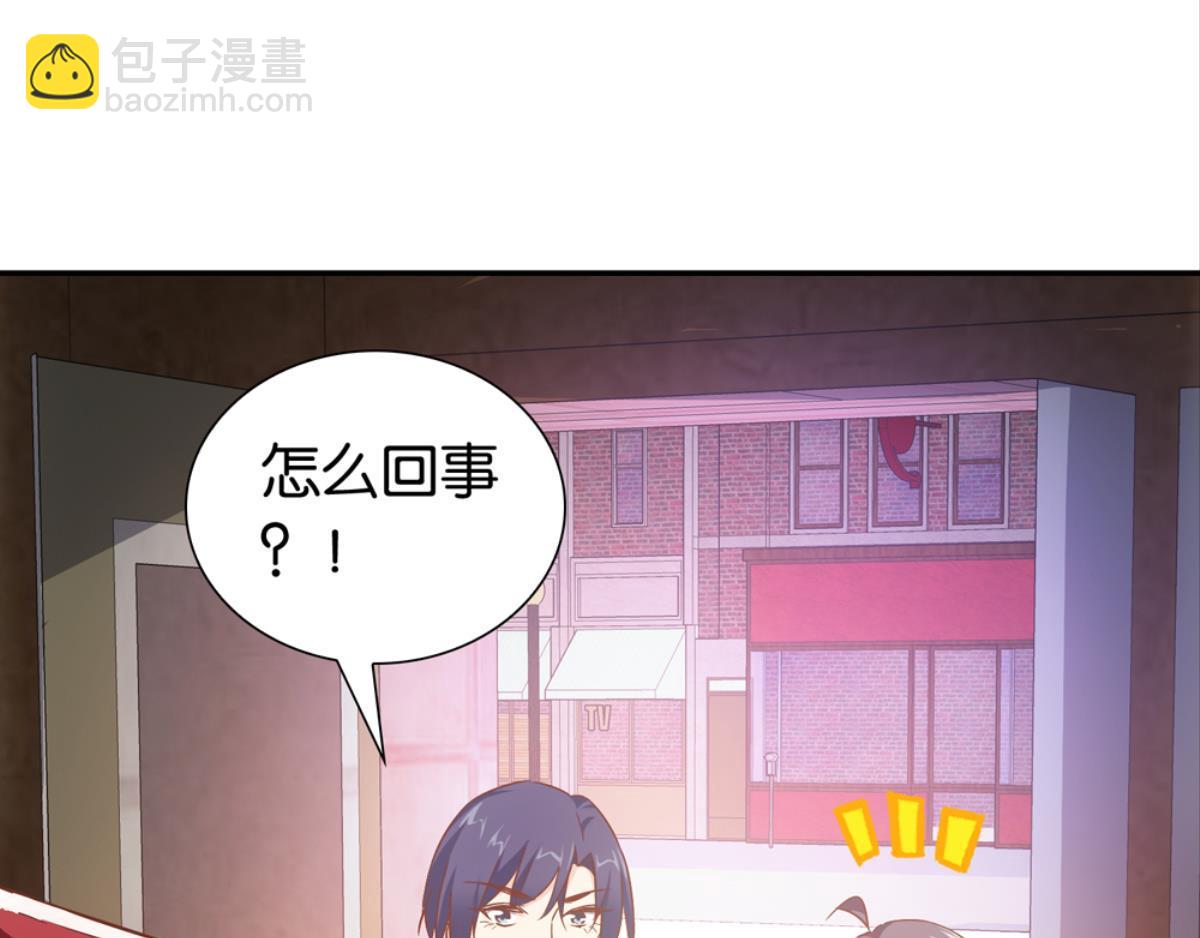 第63话：河神娶亲（下）(1/3)-第63话