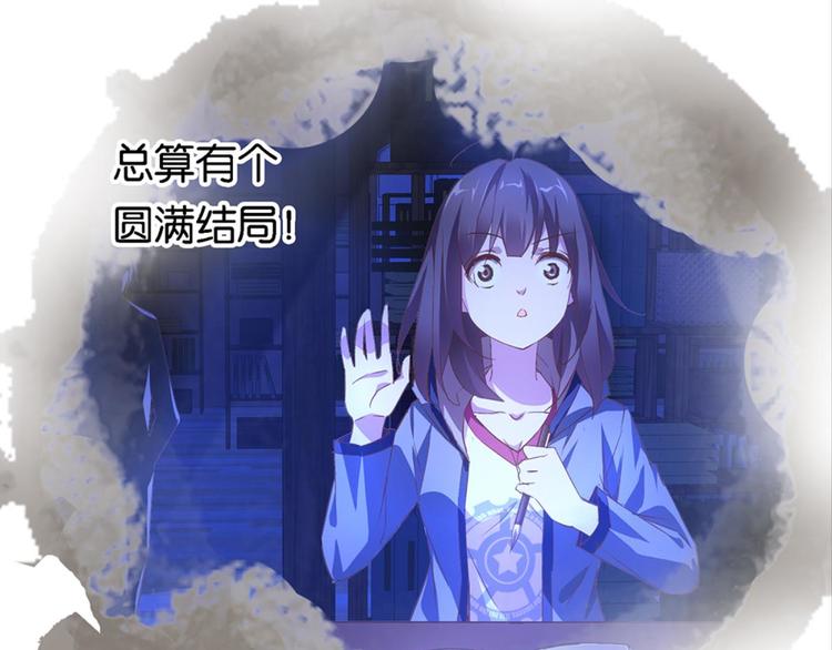 第9话：发小萧磊(1/2)-第9话
