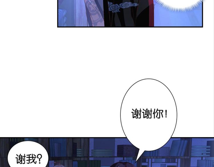 第9话：发小萧磊(1/2)-第9话