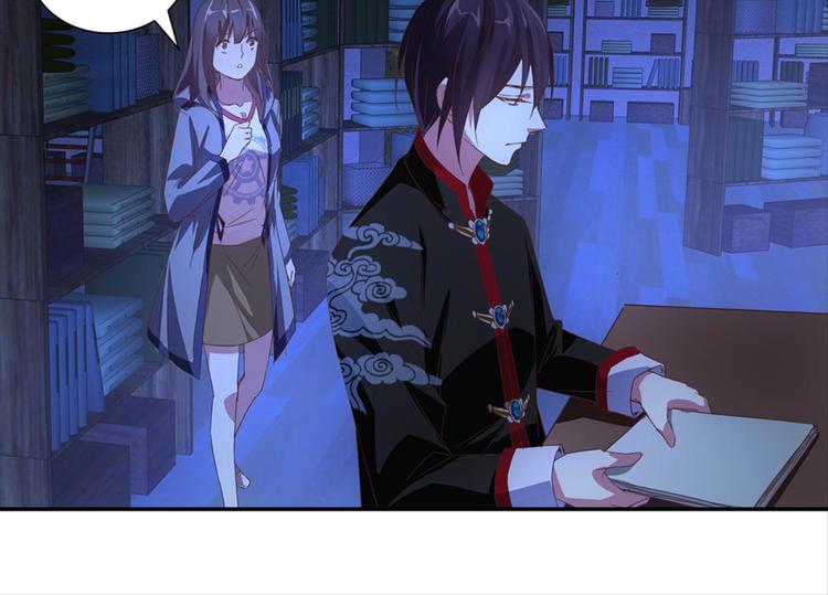 第9话：发小萧磊(1/2)-第9话