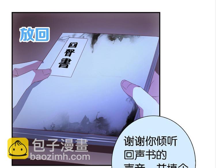 第9话：发小萧磊(1/2)-第9话