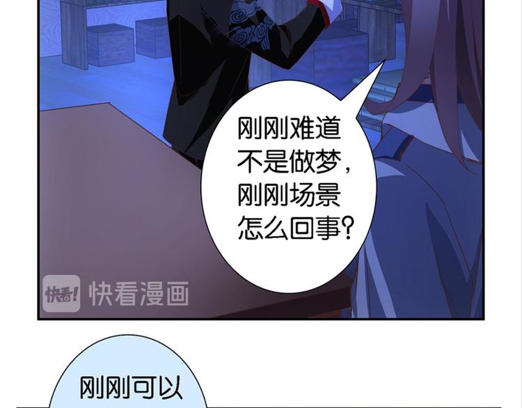 第9话：发小萧磊(1/2)-第9话