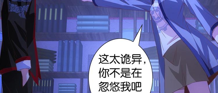第9话：发小萧磊(1/2)-第9话