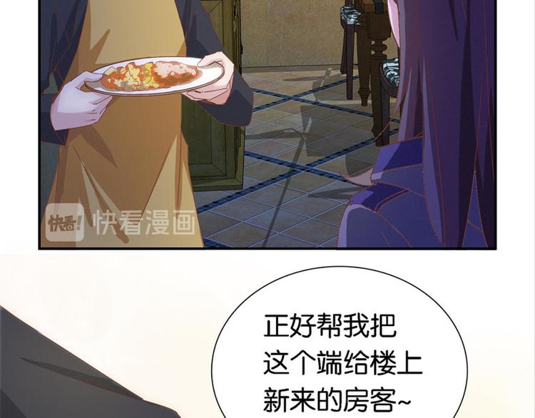 第9话：发小萧磊(1/2)-第9话