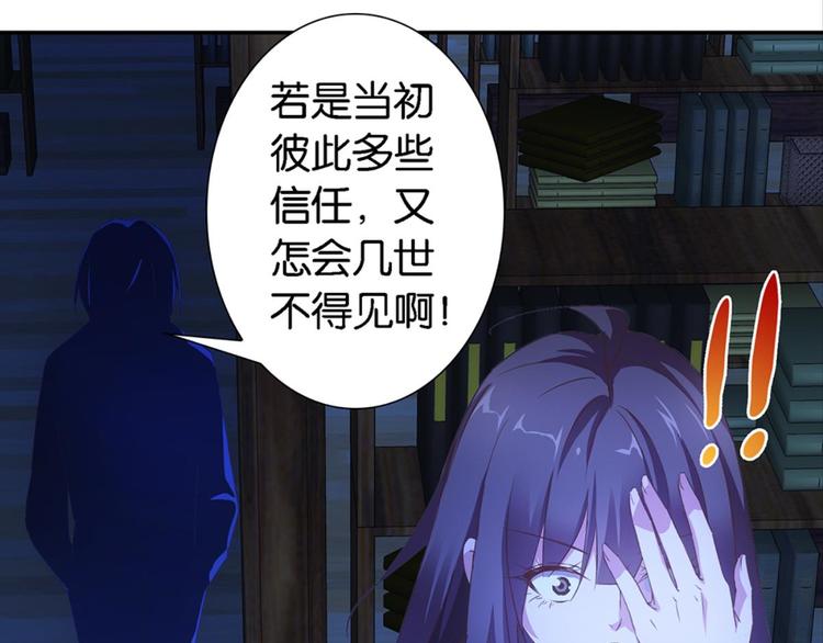 第9话：发小萧磊(1/2)-第9话