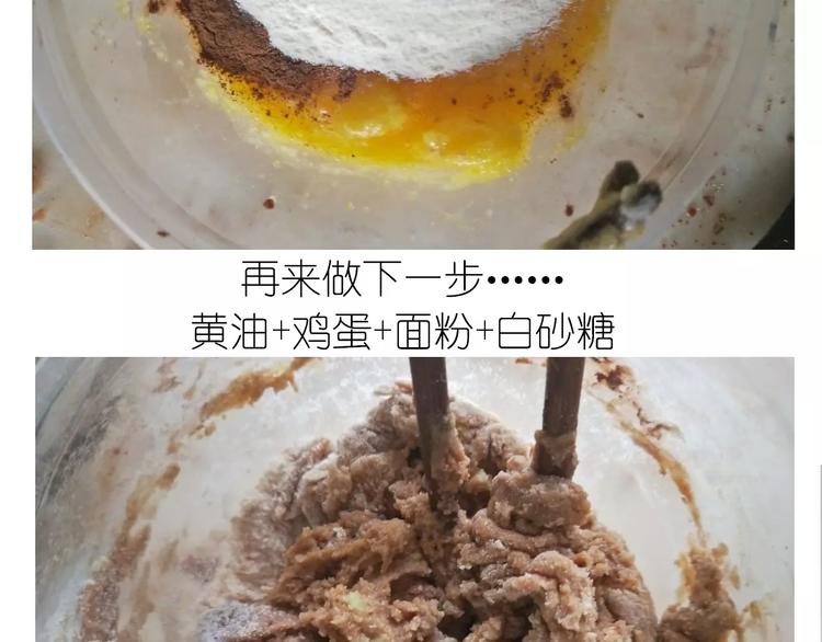 网红脏脏包-第101话