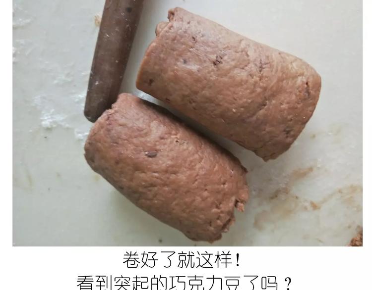 网红脏脏包-第101话
