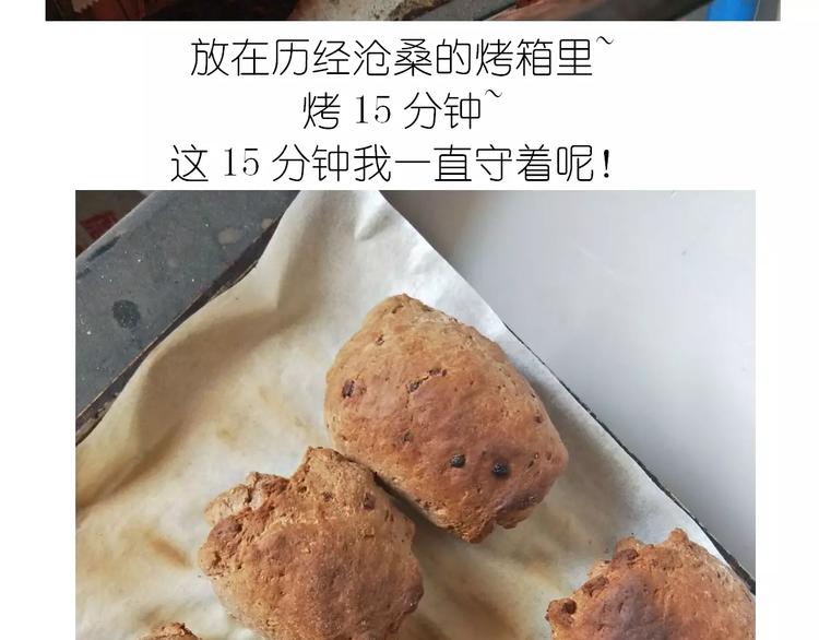 网红脏脏包-第101话
