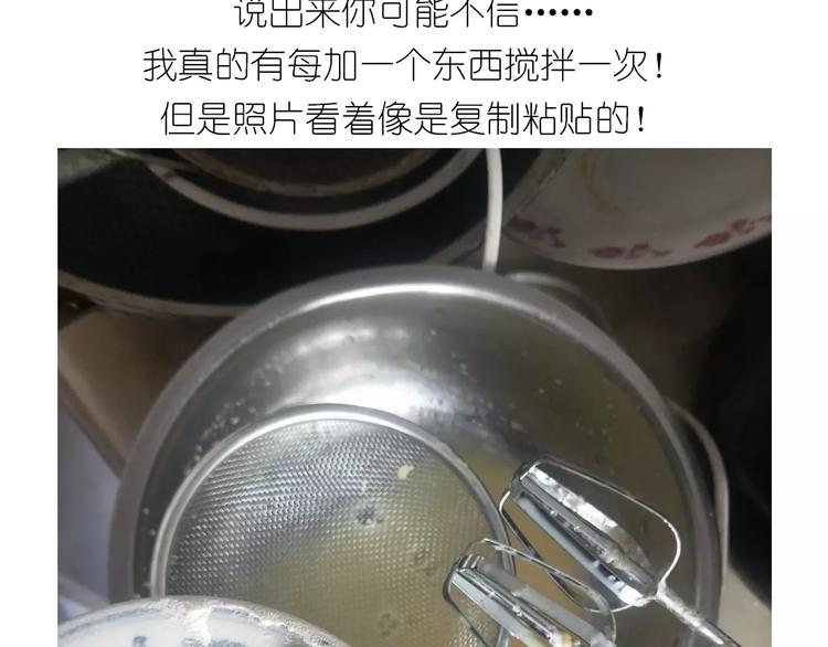 黄桃班戟-第103话