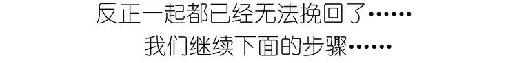 黄桃班戟-第103话