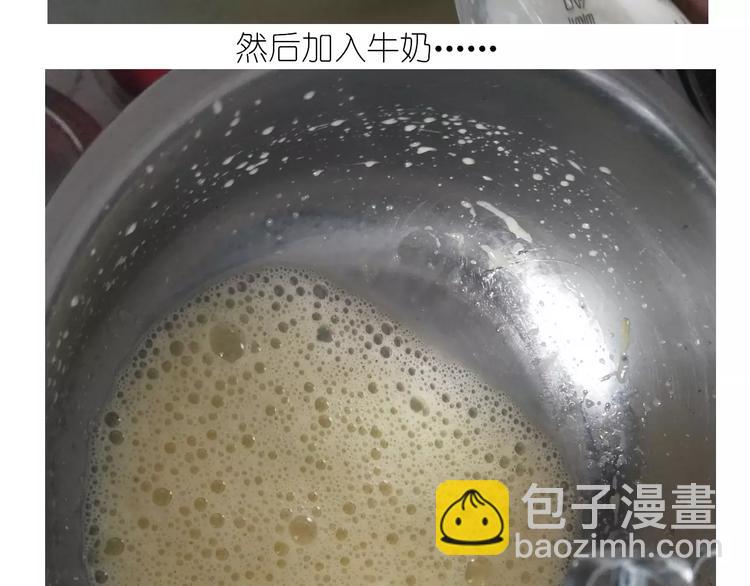 黄桃班戟-第103话