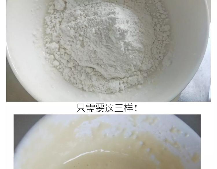 晶莹剔透琥珀糖-第105话