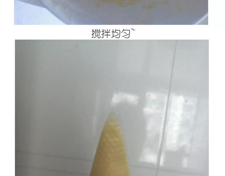 晶莹剔透琥珀糖-第105话