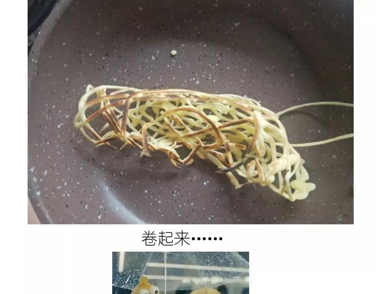 晶莹剔透琥珀糖-第105话