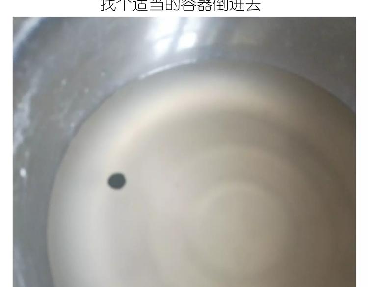 晶莹剔透琥珀糖-第105话