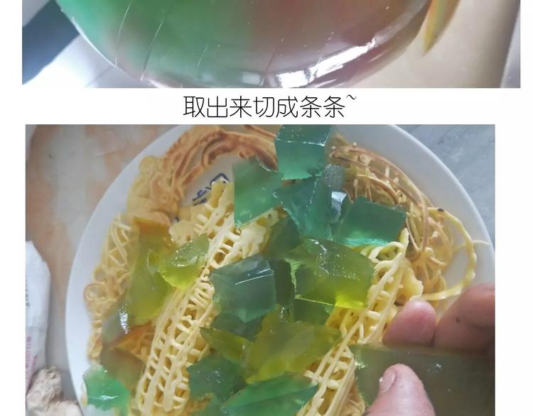 晶莹剔透琥珀糖-第105话